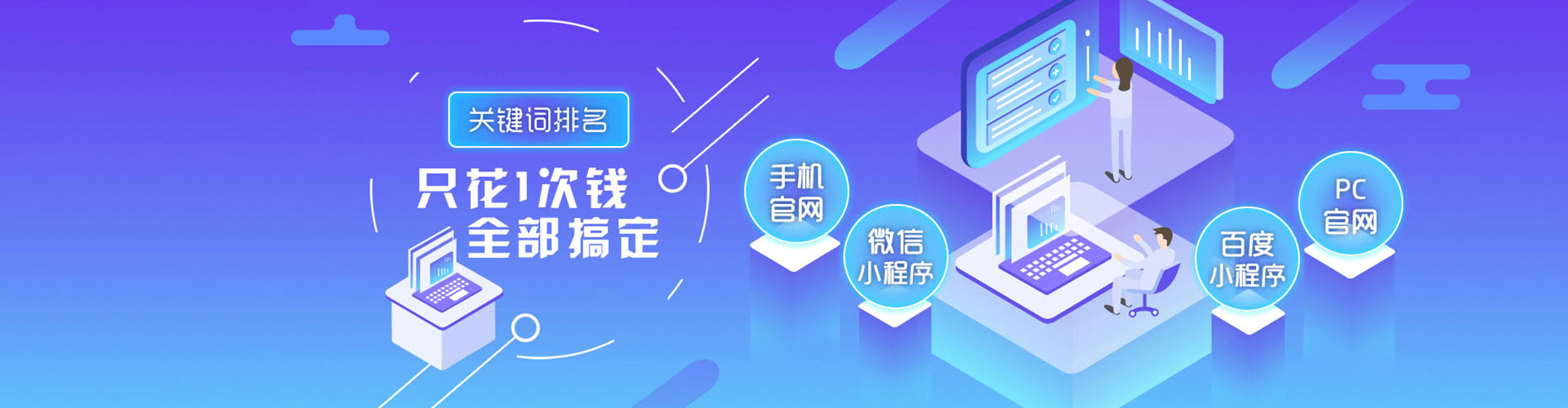 红古如何百度推广